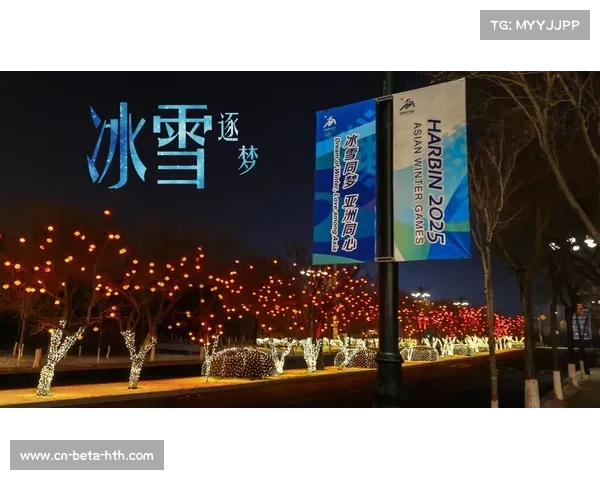 亚冬会市场开发遇冷 冰雪赛事商业价值亟待长远培育与提升 亚冬会市场开发遇冷 冰雪赛事商业价值亟待长远培育与提升